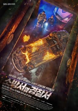 The First Responders - Season 2