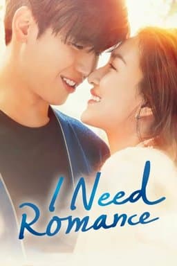 I Need Romance - Season 1