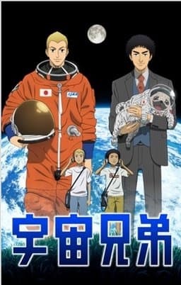 Space Brothers - Season 1