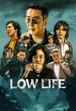 Low Life (파인: 촌뜨기들) - Season 1