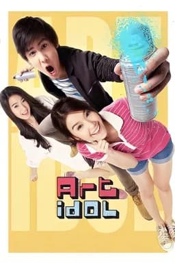 Art Idol (2012)