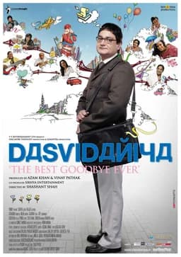 Dasvidaniya (2008)