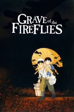 Grave of the Fireflies (火垂るの墓) (1988)