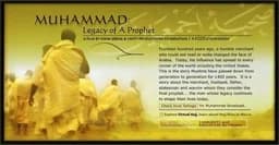 Muhammad: Legacy of a Prophet (2002)